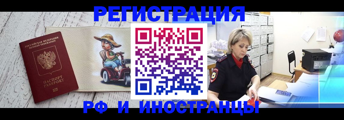 регистрация для дет. сада в Шимановске